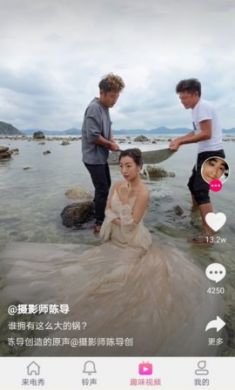 完美来电秀app免3