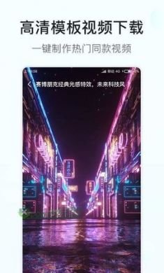素材多多app免2
