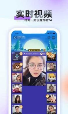 闪聚互动交友app手机最新版3