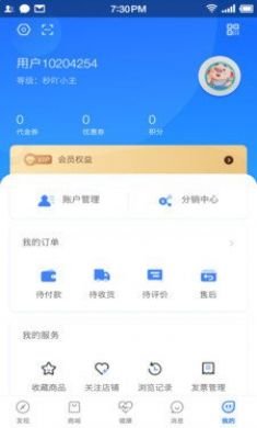 秒吖健康手机版4
