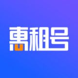 惠租号app手机最新版