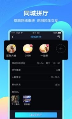 伊哚手机版4