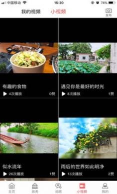 龙江清明祭扫预约app官方版4