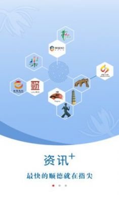 龙江清明祭扫预约app官方版2