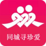 珍爱同城约聊app手机社交