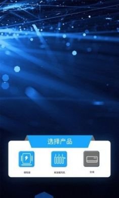 哈哎智能app安卓版2