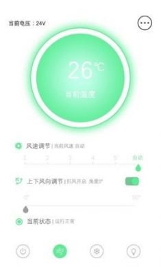 哈哎智能app安卓版3
