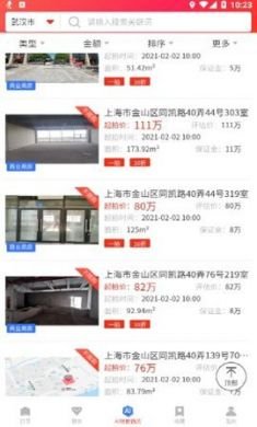 吉拍拍卖房app房源信息2