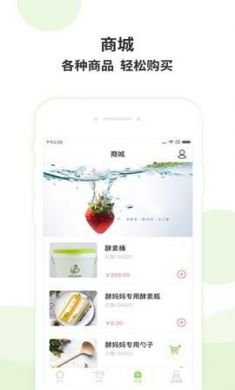 天蓝水清app免3