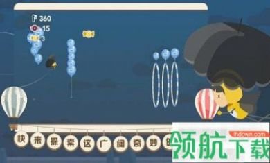 飞行日记手机游戏完整版2