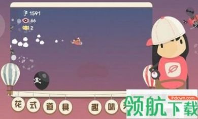 飞行日记手机游戏完整版3