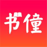 书僮app在线辅导作业