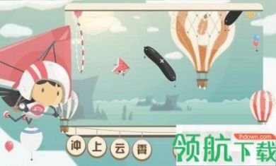 飞行日记手机游戏完整版4