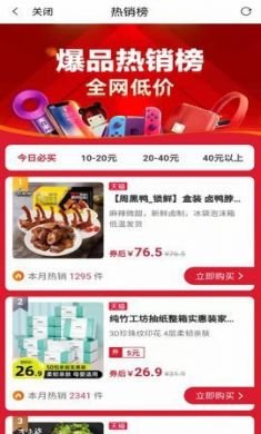 31团app4