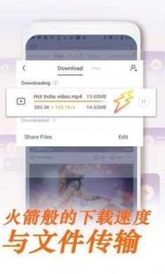 UC浏览器谷歌市场版3