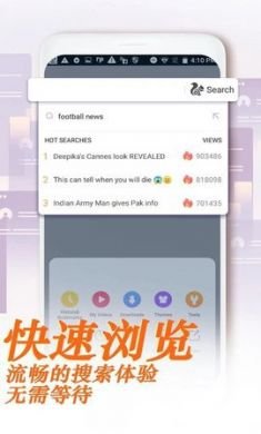 UC浏览器谷歌市场版2