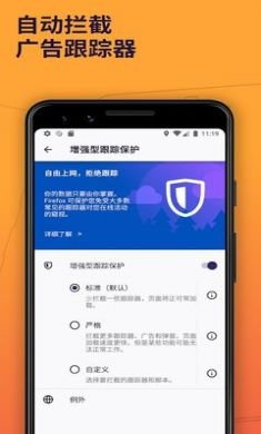 火狐浏览器谷歌商店版4