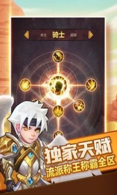 兽人的反击最新游戏测试版3