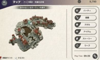Fantasian手机游戏中文破解版2