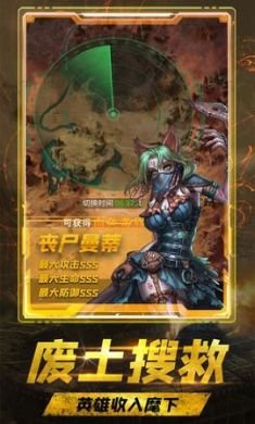 末日指挥官游戏最新测试版3