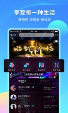 伊哚社交app官方版3