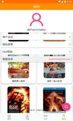 torrentkitty磁力猫搜索引擎app2021最新版3