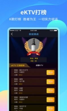伊哚社交app官方版2