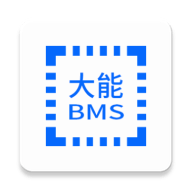 大能BMS安卓版