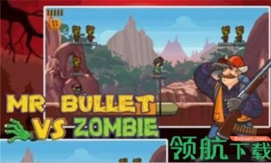 子弹先生西部僵尸手机射击手机游戏3