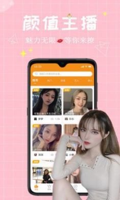 麻吉手机版4