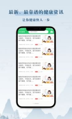 你我健康app官方2021最新版2