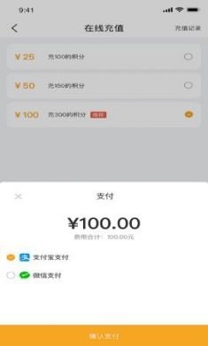 乐志出行app官方2021最新版2
