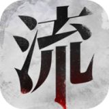 流言侦探好久不见隐藏线索游戏破解版