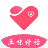 小蜜土味情话app手机版