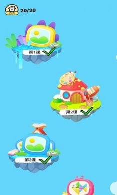 小象聪聪app免4