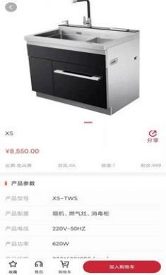 弗乐卡安卓版2