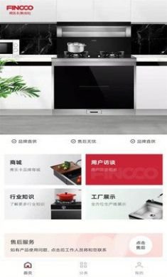 弗乐卡安卓版5