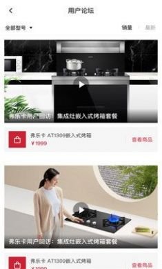 弗乐卡安卓版3