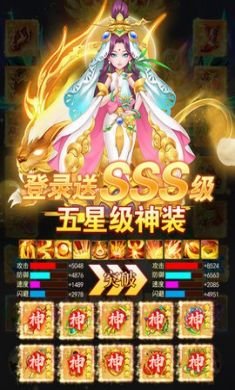 幻灵修仙传游戏2021(内附激活码)测试版3