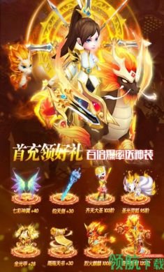 幻灵修仙传游戏2021(内附激活码)测试版2