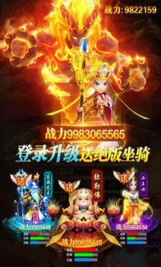 幻灵修仙传游戏2021(内附激活码)测试版4