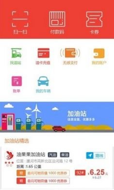乐至出行app手机最新版2