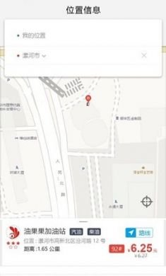 乐至出行app手机最新版3