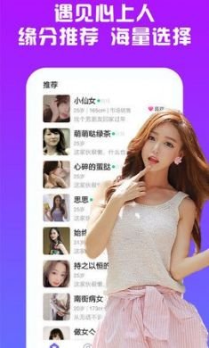 附近人soul默默交友app官方2021最新版3