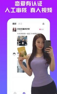 附近人soul默默交友app官方2021最新版2