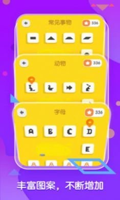 梯田AI七巧板app官方2021最新版2