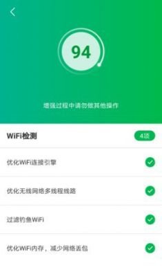 上网来宝app官方安卓版2