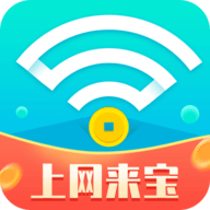 上网来宝app官方安卓版