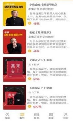 方墉新学手机版4