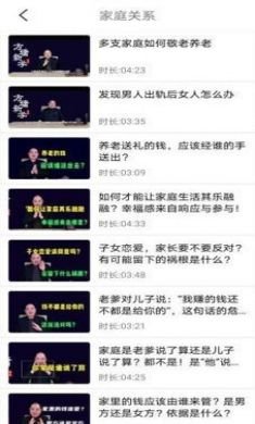 方墉新学手机版2